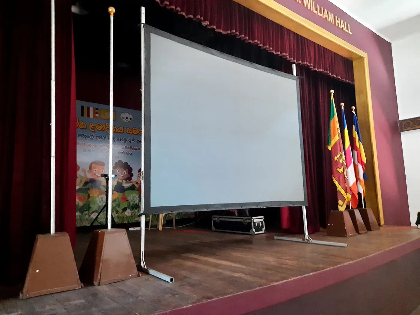 Fast Fold 8x6 Ft Screen, Colombo — actual unit photo 01