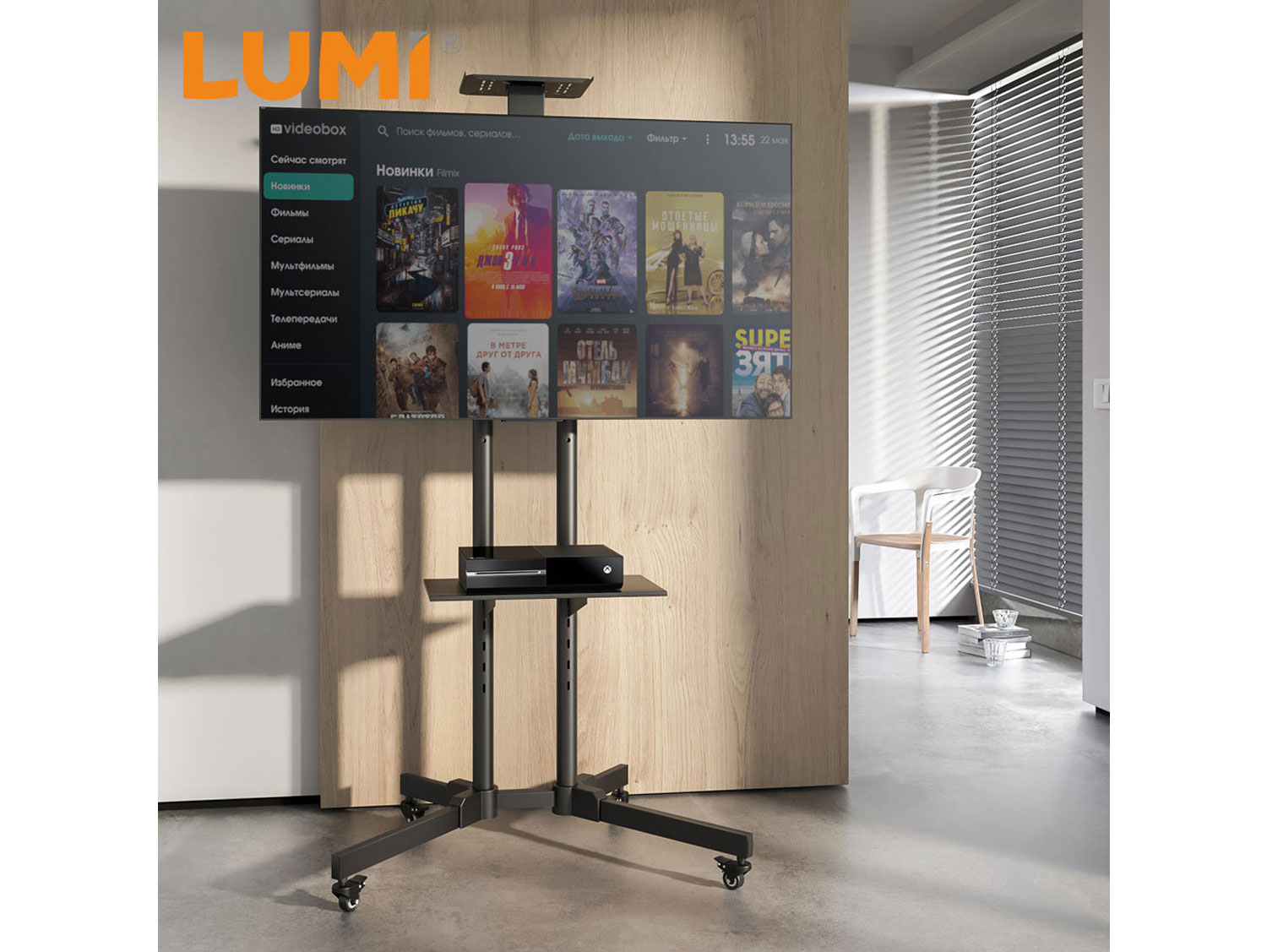 Adjustable TV Heavy Duty Stand in Corporate Event Setting